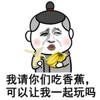 金馆长装逼表情图片大全 你爸没教你做人要低调吗