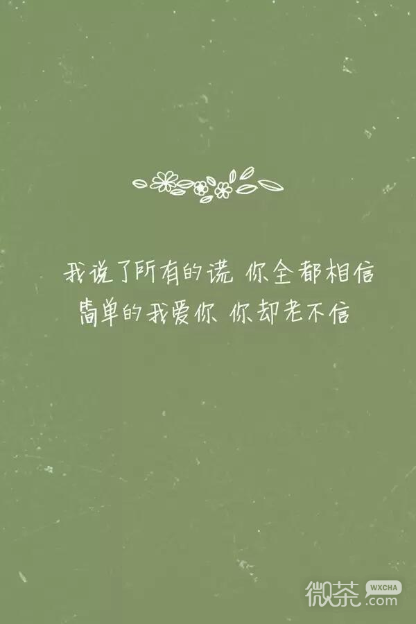 海是一座无墙的城