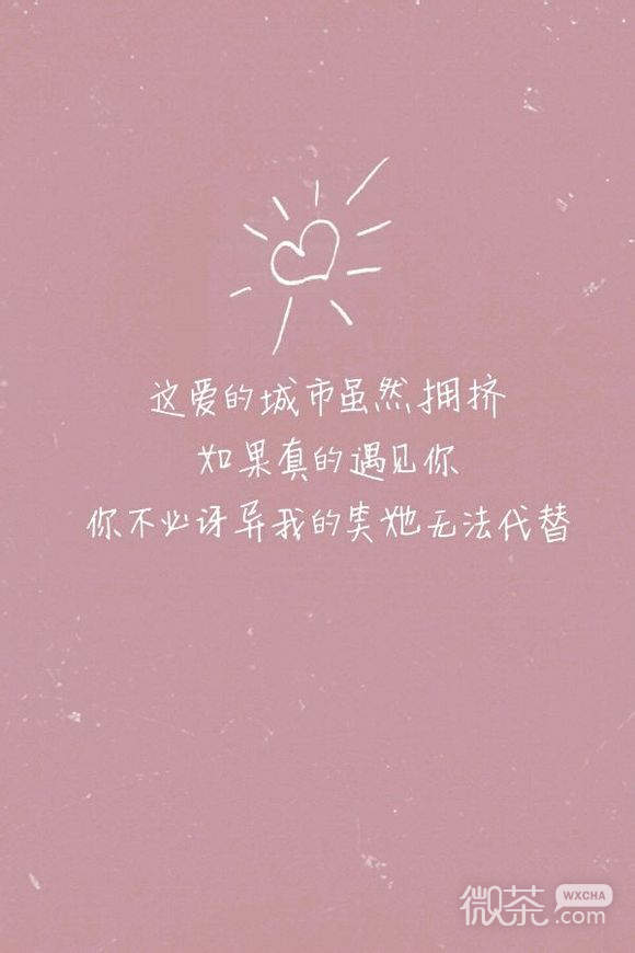 海是一座无墙的城