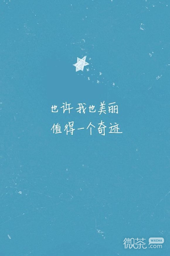 海是一座无墙的城
