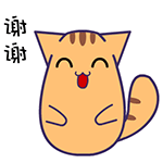 古灵精怪黑眼猫日常微信表情包下载