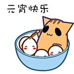 古灵精怪黑眼猫日常微信表情包下载