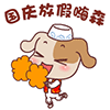 群聊搞笑表情 搞笑的微信动态表情