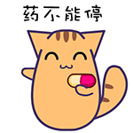 古灵精怪黑眼猫日常微信表情包下载