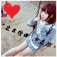 情侣头像带字的非主流大全精选 我要满世界寻找我的偷心小贼