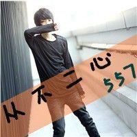 情侣头像带字的非主流大全精选 我要满世界寻找我的偷心小贼