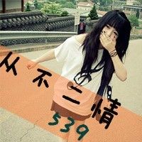 情侣头像带字的非主流大全精选 我要满世界寻找我的偷心小贼