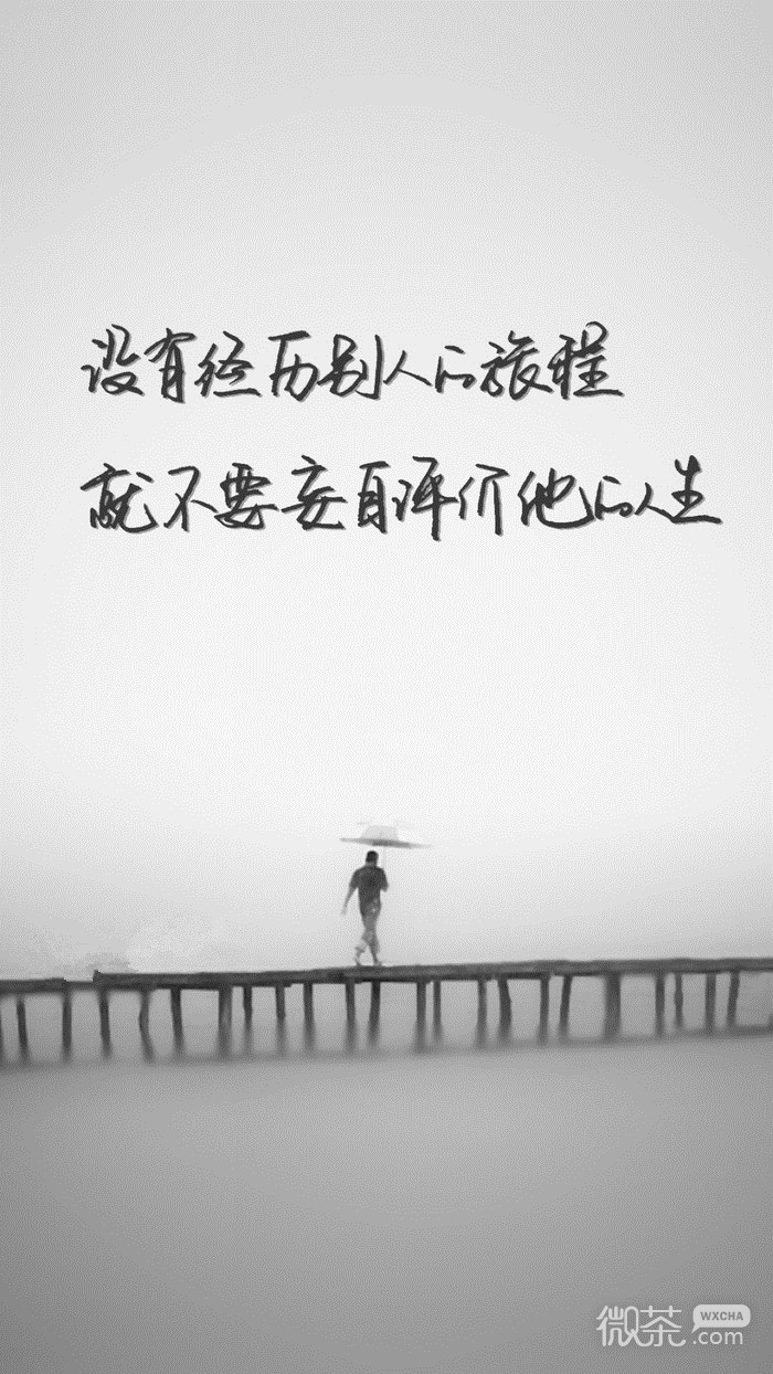 我们都很好 只是时间不凑巧