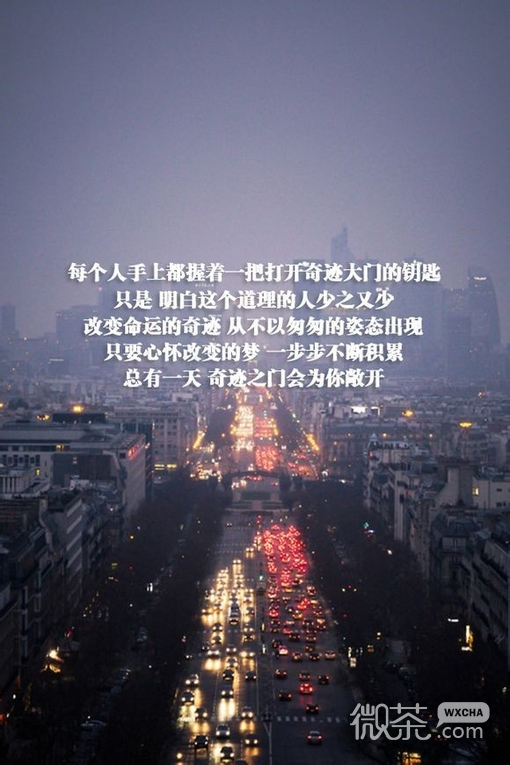 微信意境lomo带字的伤感美图美文