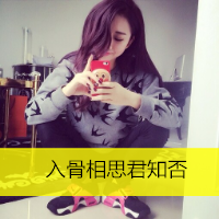 微信头像女生背影带字淑女长发 记住你流过的眼泪