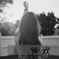 微信头像女生背影黑白伤感带字精选 时间让我明白你不再是未来