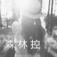 微信头像女生背影黑白伤感带字精选 时间让我明白你不再是未来