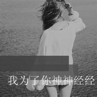 微信头像女生背影黑白伤感带字精选 时间让我明白你不再是未来