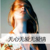 微信头像女生背影带字淑女长发 记住你流过的眼泪