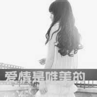 微信头像女生背影黑白伤感带字精选 时间让我明白你不再是未来