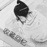 微信头像女生背影黑白伤感带字精选 时间让我明白你不再是未来