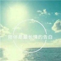 风景头像唯美小清新自然带字头像 别和我虚伪我懒得敷衍