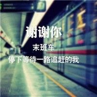 风景头像唯美小清新自然带字头像 别和我虚伪我懒得敷衍