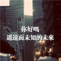 风景头像唯美小清新自然带字头像 别和我虚伪我懒得敷衍