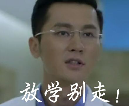 李晨表情包带字 恶搞李晨微信表情