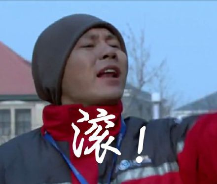 李晨表情包带字 恶搞李晨微信表情