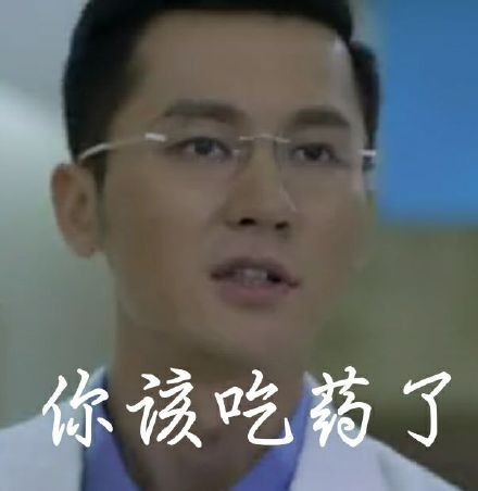 李晨表情包带字 恶搞李晨微信表情