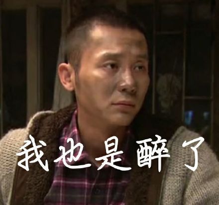 李晨表情包带字 恶搞李晨微信表情
