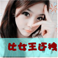 微信头像女生带字可爱萌霸气 姐的温柔喂过狗
