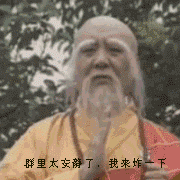 2016微信群聊搞笑表情图片 拿图聊天开不开心呀