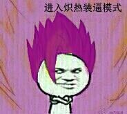 2016微信群聊搞笑表情图片 拿图聊天开不开心呀