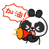 巴布熊猫动态表情包 可爱的巴布熊猫微信表情