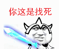 2016微信群聊搞笑表情图片 拿图聊天开不开心呀