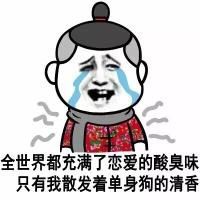 金馆长表情图片大全微信带字精选 金馆长装逼搞笑表情包