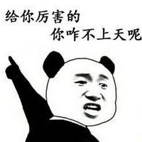 金馆长表情图片大全微信带字精选 金馆长装逼搞笑表情包