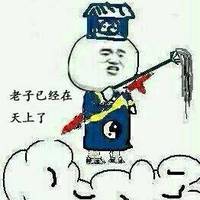 金馆长表情图片大全微信带字精选 金馆长装逼搞笑表情包