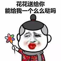 金馆长表情图片大全微信带字精选 金馆长装逼搞笑表情包