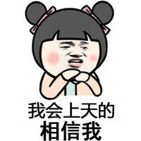 金馆长表情图片大全微信带字精选 金馆长装逼搞笑表情包