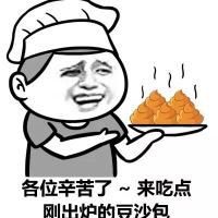 金馆长表情图片大全微信带字精选 金馆长装逼搞笑表情包
