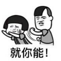 金馆长表情图片大全微信带字精选 金馆长装逼搞笑表情包