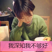 微信头像女生唯美小清新可爱带字 你说不要闹可惜我再也听不到