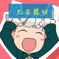 微信头像男生带字帅气萌动漫2016 梦要自己扛泪要自己尝
