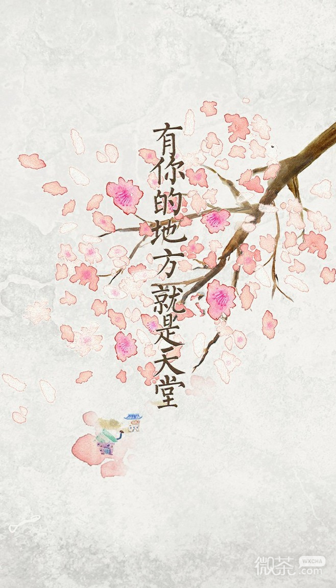 青春没有答案 却有秘密