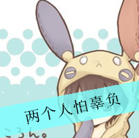 微信头像男生带字帅气萌动漫2016 梦要自己扛泪要自己尝