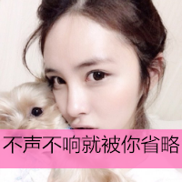 微信头像女生唯美小清新可爱带字 你说不要闹可惜我再也听不到