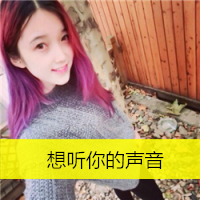 微信头像女生唯美小清新可爱带字 你说不要闹可惜我再也听不到