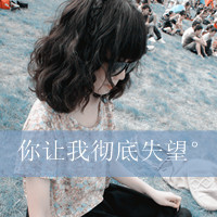 微信头像女生唯美侧面带字2016款 和你远或近仍像终身情人