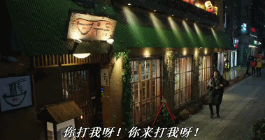 逗比匹诺曹朴信惠表情包 GIF文字表情图片