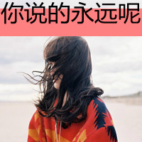 微信头像女生唯美侧面带字2016款 和你远或近仍像终身情人