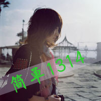 微信头像女生唯美侧面带字2016款 和你远或近仍像终身情人