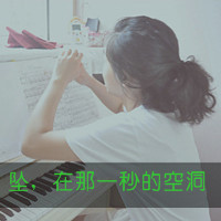 微信头像女生唯美侧面带字2016款 和你远或近仍像终身情人